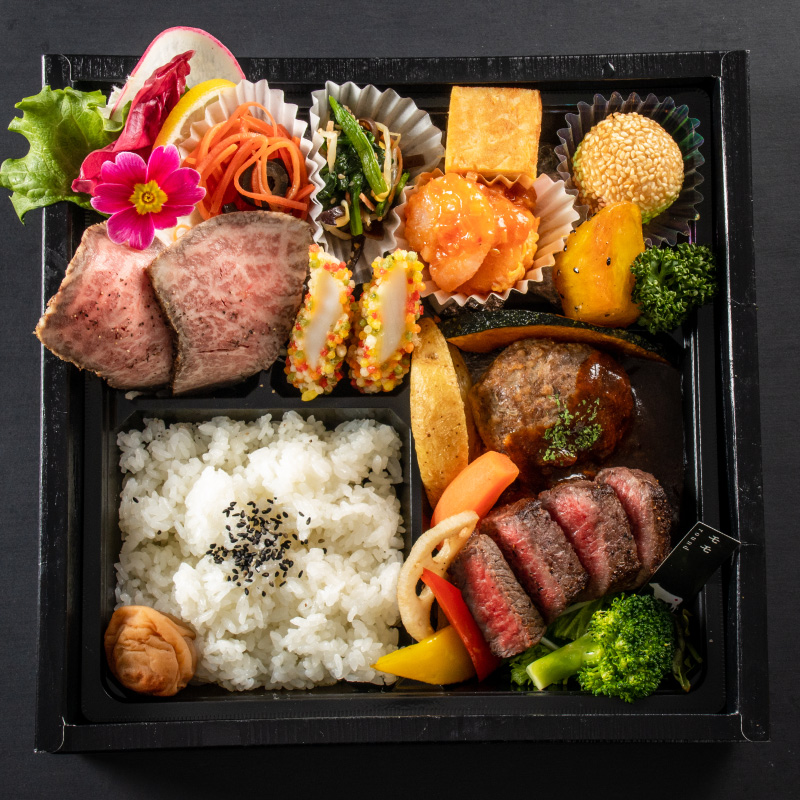 常陸牛贅沢幕の内弁当